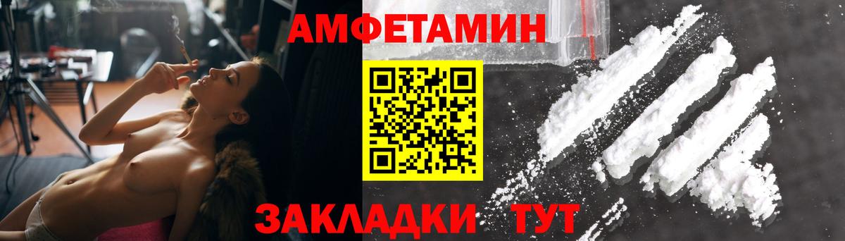 АМФЕТАМИН  Вход с VPN  АМФЕТАМИН  АМФЕТАМИН 98%  Коломна 