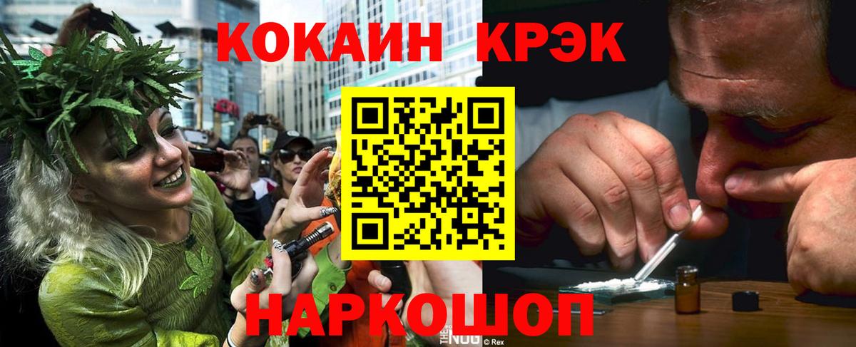 COCAIN  COCAIN Колумбийский  Коломна  Вход с VPN  COCAIN 97% 
