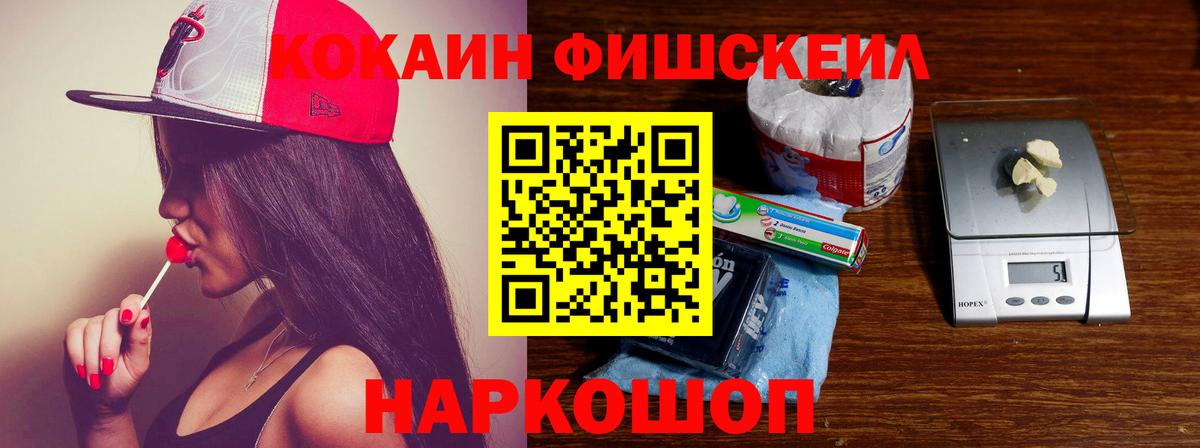 КОКАИН Боливия Коломна