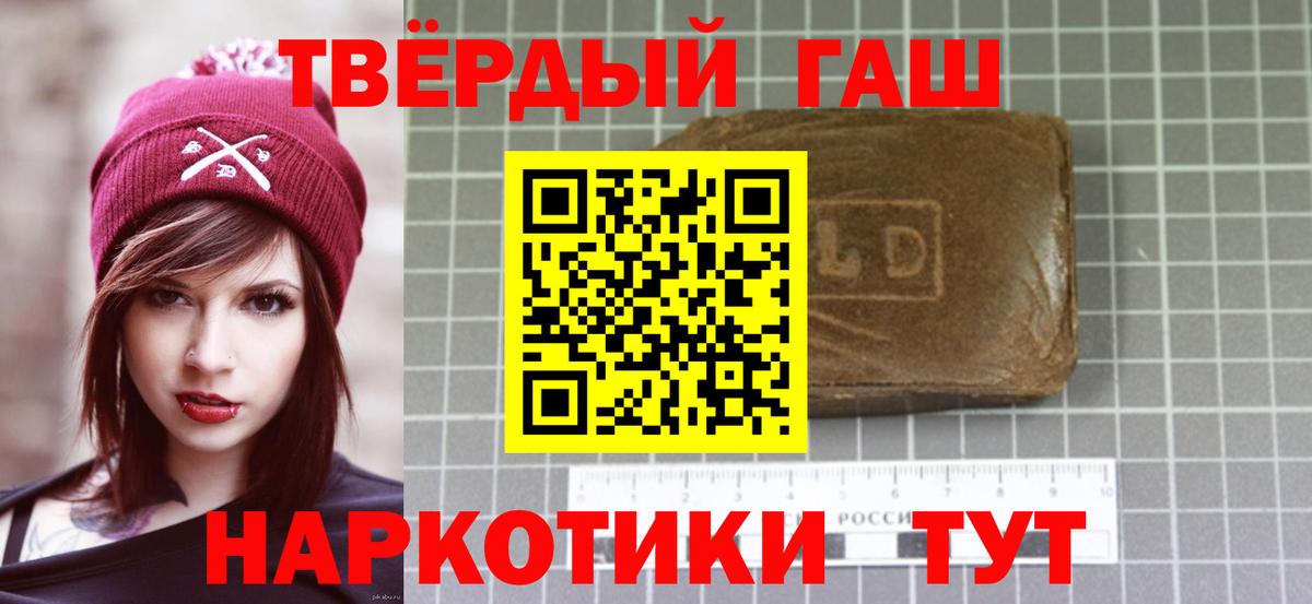 Гашиш гарик  ГАШИШ гарик  Коломна  Гашиш  Вход с VPN 