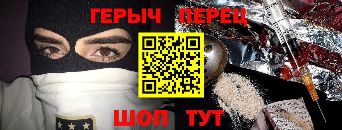 Коломна  Героин гречка  Вход с VPN 