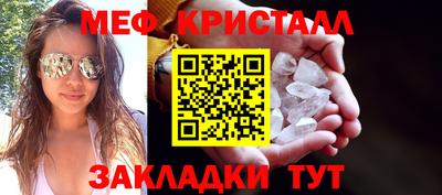 сатива Ликино-Дулёво