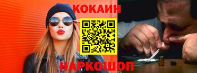 PSILOCYBIN Ливны