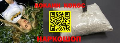 таблы Лесосибирск
