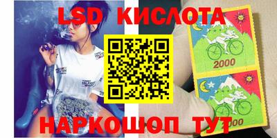 мяу мяу кристалл Кунгур