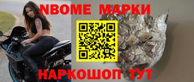 таблы Лесосибирск