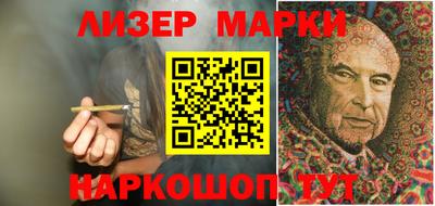 таблы Лесосибирск