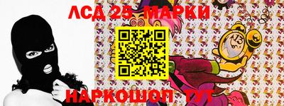 таблы Лесосибирск
