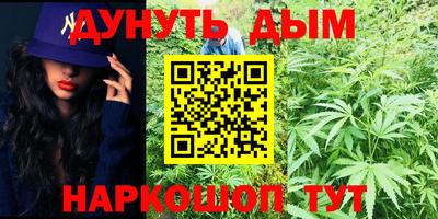PSILOCYBIN Ливны