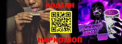 PSILOCYBIN Ливны