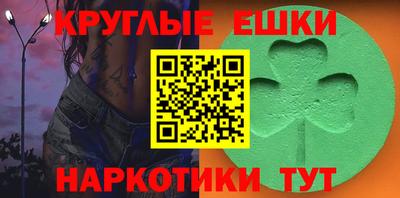 сатива Ликино-Дулёво