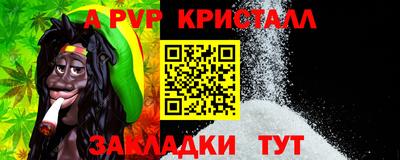 мяу мяу кристалл Кунгур