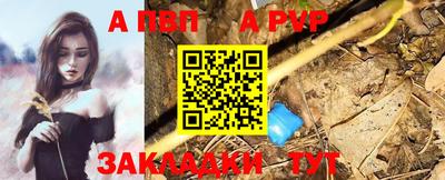 мяу мяу кристалл Кунгур