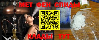 мяу мяу кристалл Кунгур