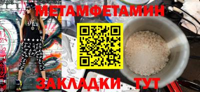 сатива Ликино-Дулёво