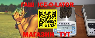 сатива Ликино-Дулёво