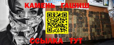 мяу мяу кристалл Кунгур