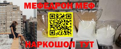 таблы Лесосибирск