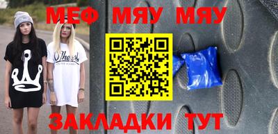 таблы Лесосибирск