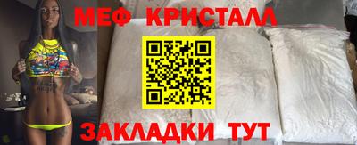 таблы Лесосибирск