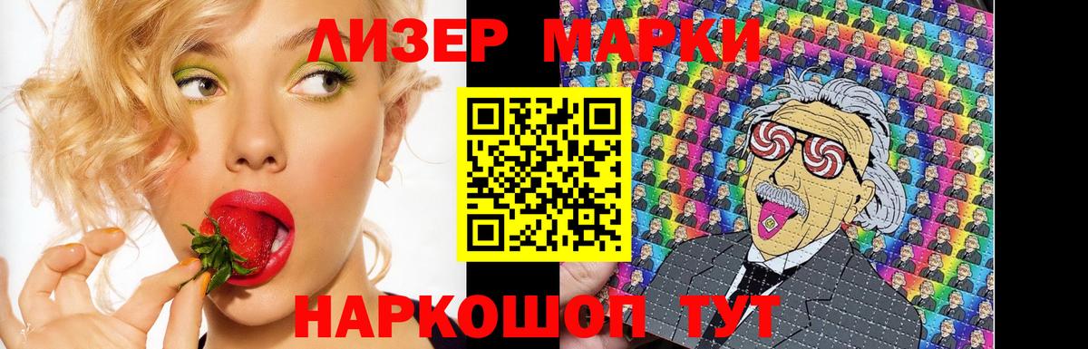Коломна  LSD-25 экстази ecstasy  Вход с VPN 