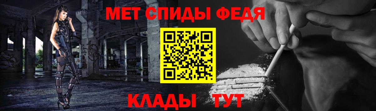 Метамфетамин кристалл Коломна