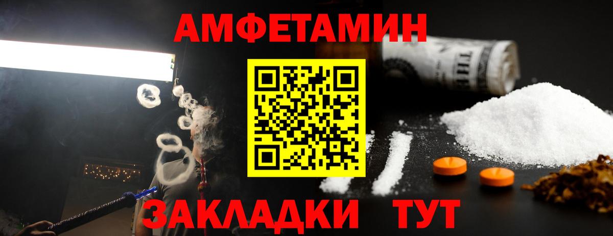 Метамфетамин мет  Вход с VPN  Коломна 
