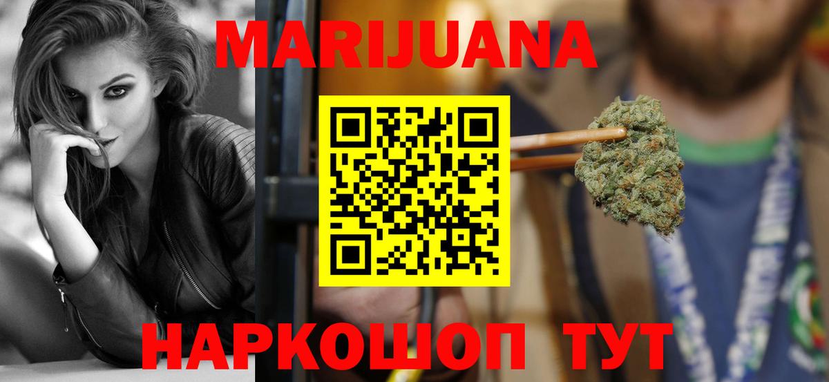 МАРИХУАНА THC 21%  Вход с VPN  Коломна  Бошки марихуана THC 21%  Марихуана OG Kush 